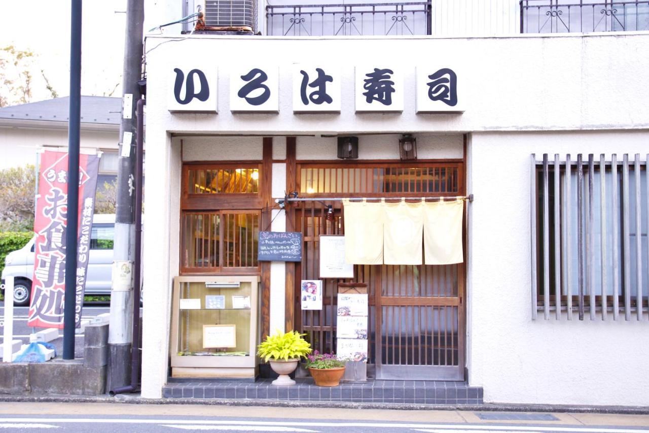 Bed and Breakfast 藤花楼 Kamakura Yamanouchi  Esterno foto