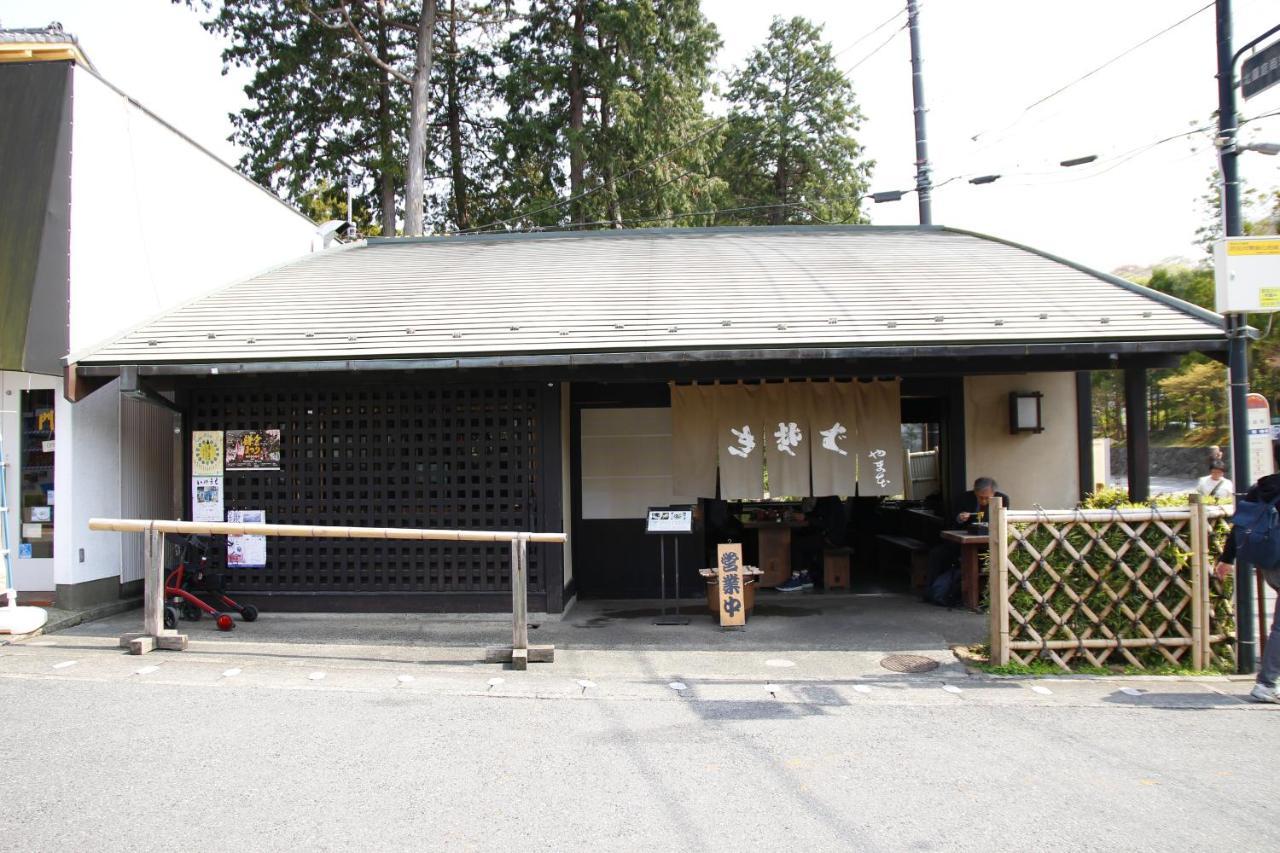 Bed and Breakfast 藤花楼 Kamakura Yamanouchi  Esterno foto